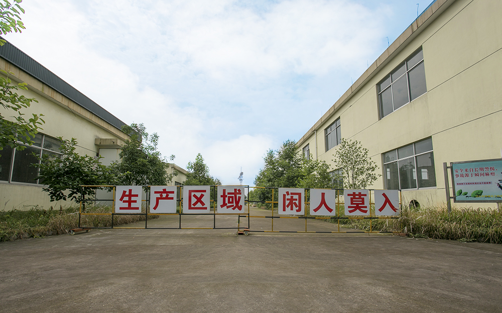 工廠實(shí)景
